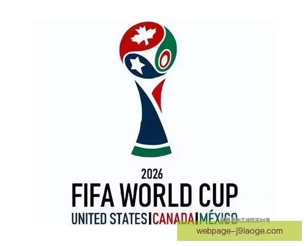 2026世界杯官方推出数字球迷护照APP畅享全新观赛体验